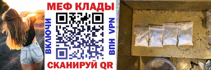 Какие есть наркотики Хвалынск Альфа ПВП  Бошки Шишки  Мефедрон  Гашиш  Кокаин 