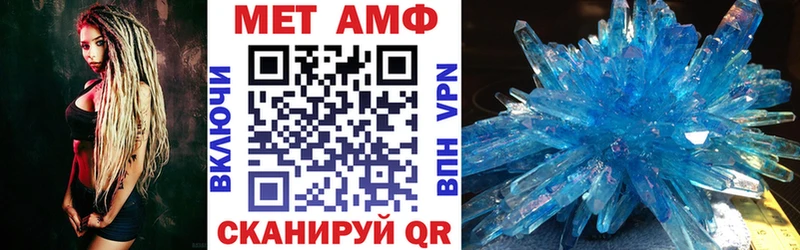 Amphetamine Premium  Хвалынск 