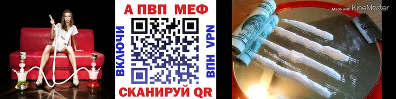 закладка  Хвалынск  Alfa_PVP Crystall 