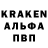 Героин белый Kinaibhlan