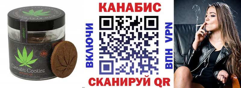 маркетплейс телеграм  Хвалынск  Canna-Cookies марихуана  как найти закладки 