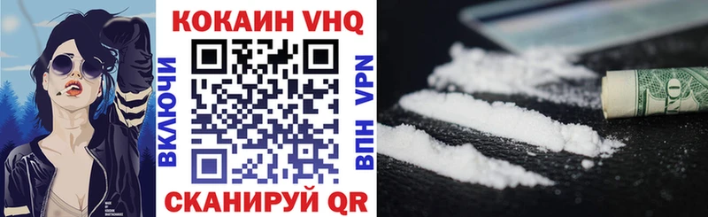 Кокаин Колумбийский  Хвалынск 