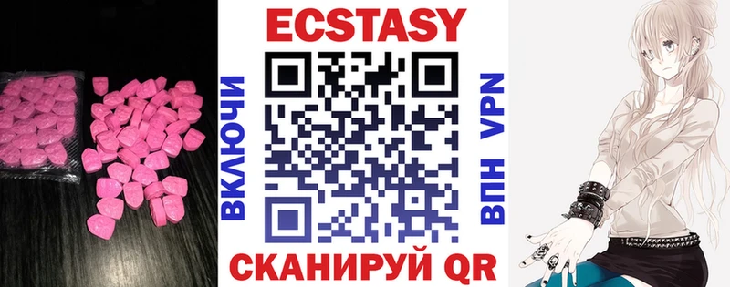 Экстази 300 mg  где можно купить   Хвалынск 