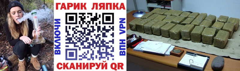 ГАШИШ ice o lator  Хвалынск 