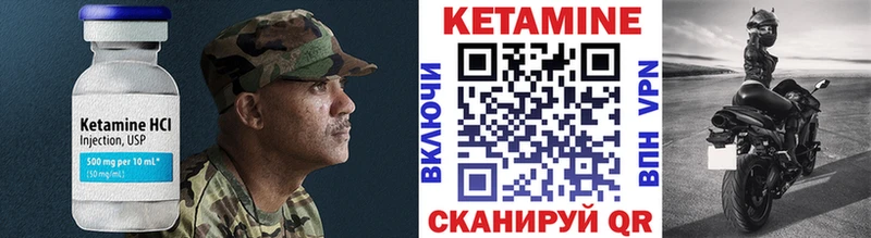 ссылка на мегу зеркало  купить  сайты  Хвалынск  КЕТАМИН VHQ 