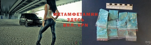 винт Белоозёрский