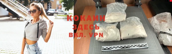героин Беломорск
