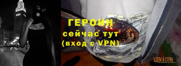 винт Белоозёрский