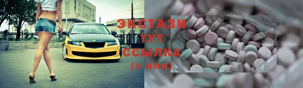 винт Белоозёрский