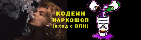 героин Беломорск