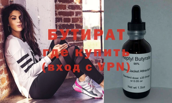 винт Белоозёрский