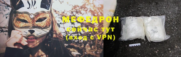 винт Белоозёрский