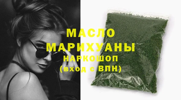 героин Беломорск
