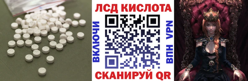 Лсд 25 экстази ecstasy  как найти наркотики  Хвалынск 