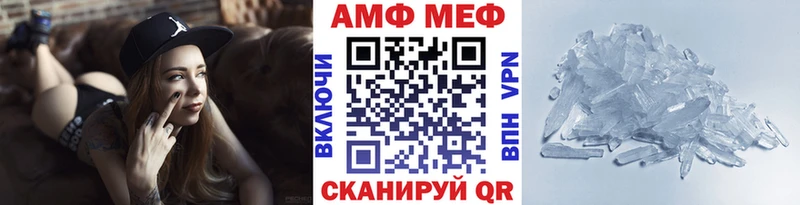 Первитин пудра  Хвалынск 