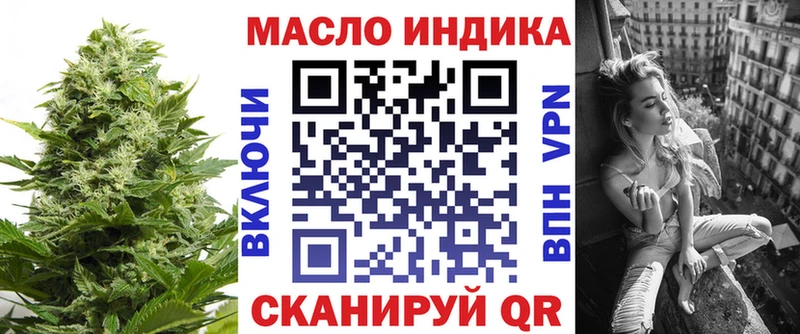 ТГК вейп с тгк  где купить   Хвалынск 